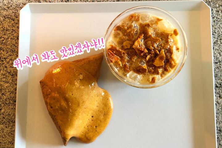 이영자 때문에 오픈하자마자 대박난 달고나 밀크티 카페 | 인스티즈