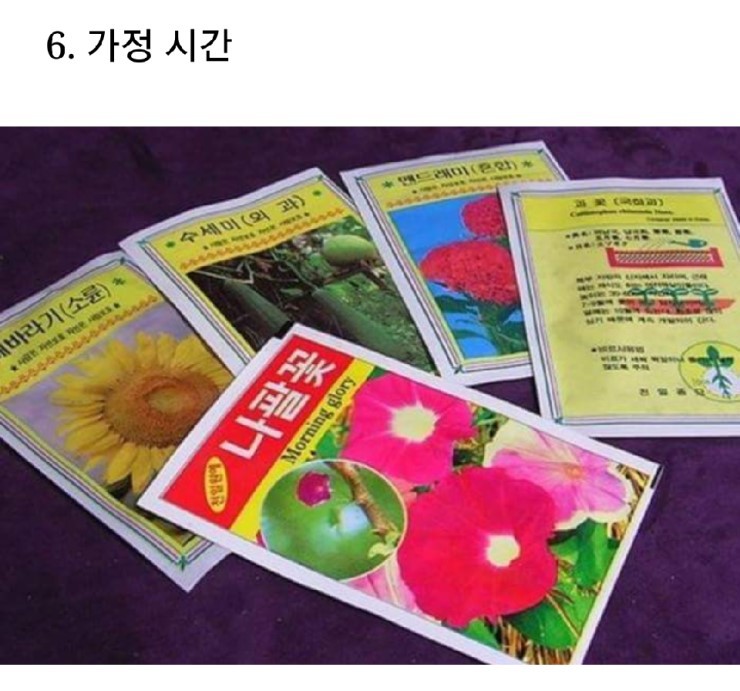 학창시절 추억의 준비물 | 인스티즈