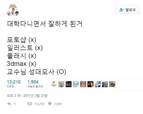 내 웃음 모음2 | 인스티즈