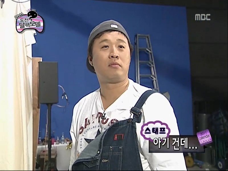 배려왕 정준하 | 인스티즈