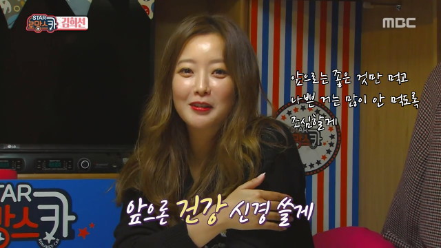 본인의 간에게 영상편지 쓰는 연예인 | 인스티즈