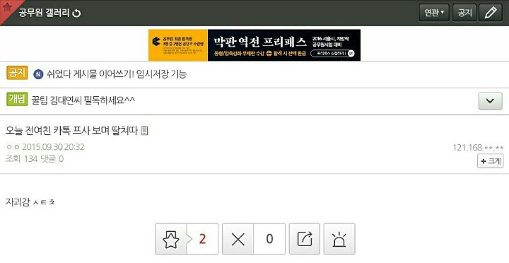 카톡프사 자기사진으로 하는 얘들아 이거 알고있었어? | 인스티즈