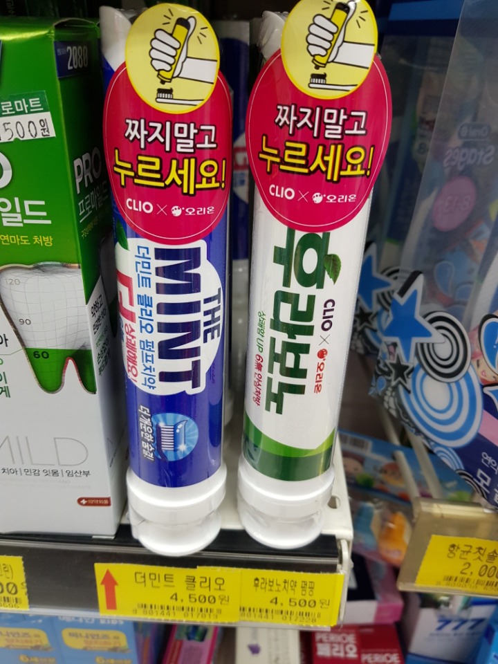 신비로마트 이미지