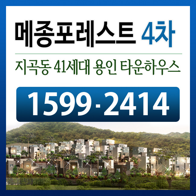 메종41 이미지