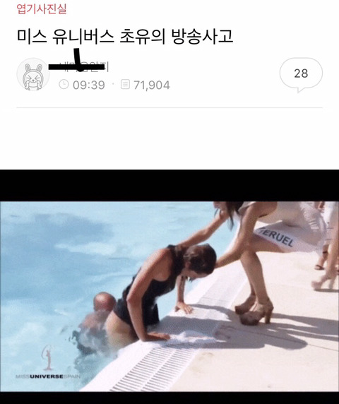 사이버 경로당의 넝~담~들 | 인스티즈