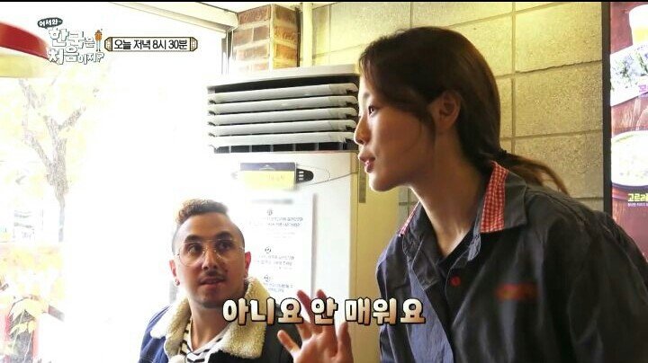 떡볶이 처음 먹는 프랑스 친구들.jpg | 인스티즈