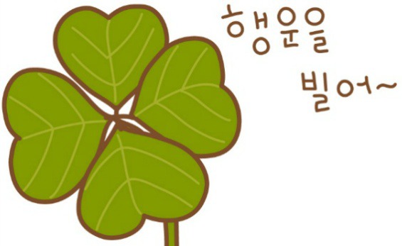 여자 키 X 1.09 - 1 = 남자라면 키로 바꿔보기 ㅎㅅㅎ! | 인스티즈