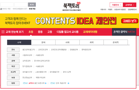 찬팩토리 이미지