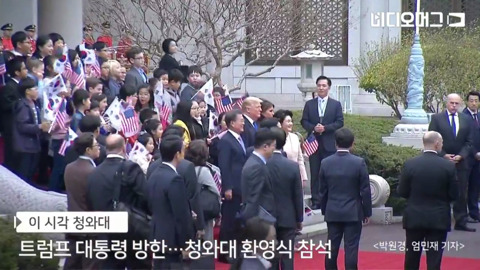 청와대에서의 트럼프 국빈 방한 환영식.jpg | 인스티즈