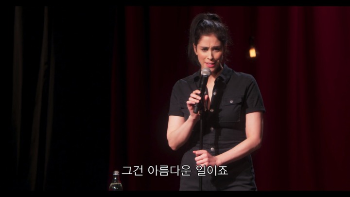 정자에도 후각이 있어요 | 인스티즈