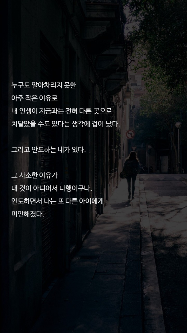 드라마 청춘시대2 명대사들 | 인스티즈