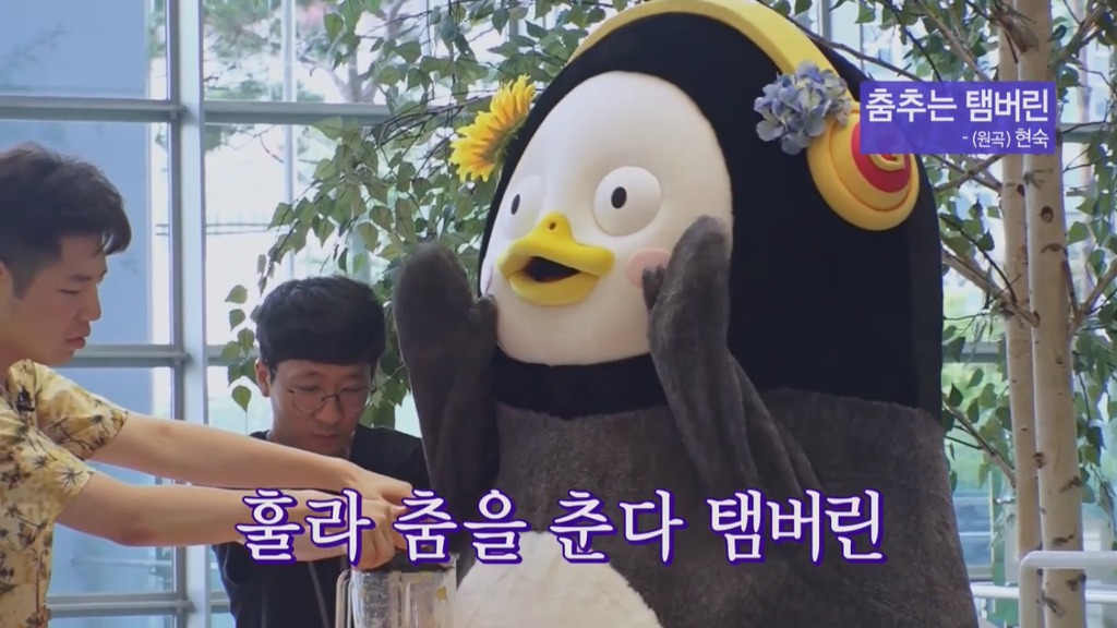 [펭수] 펭수가 직접 제작진들에게 힐링선물하는 EBS 복지 클래스 | 인스티즈