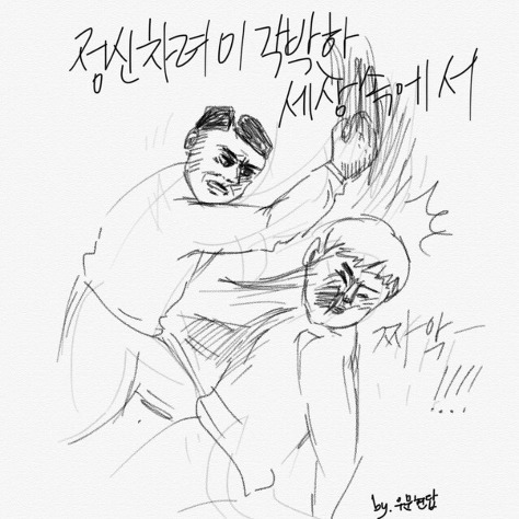 아이 약 먹이는 방법 | 인스티즈