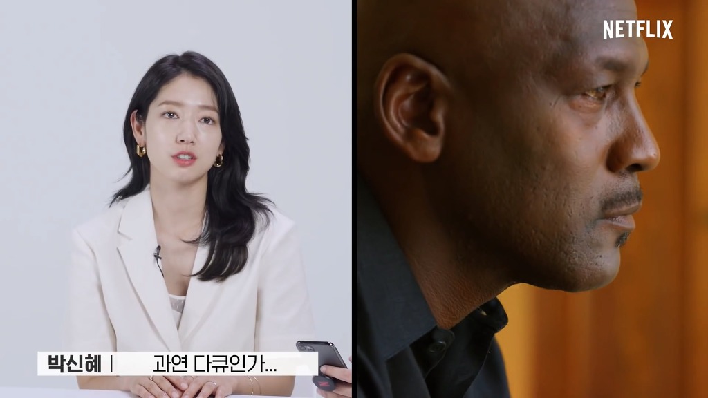 박신혜가 평가하는 조던: 더 라스트 댄스.jpg | 인스티즈