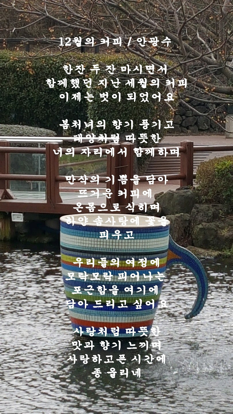 커피광수생각 이미지