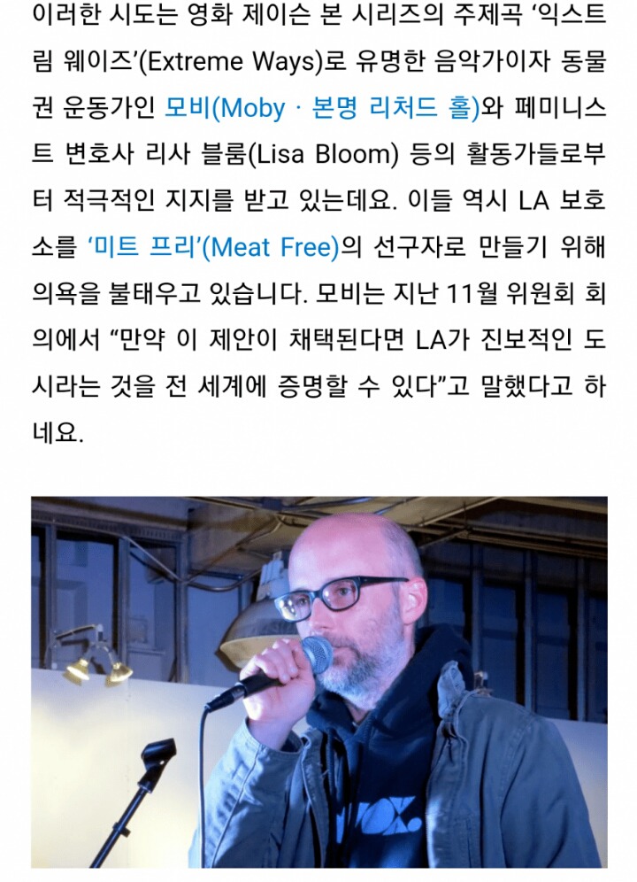 채식주의자의 영향력 | 인스티즈