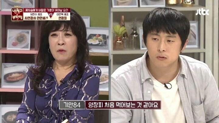 이연복 셰프의 요리를 먹고 울컥한 기안 | 인스티즈
