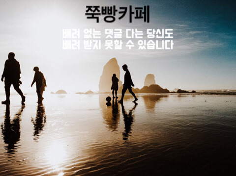 털때문에 4급받은 공익.jpg | 인스티즈