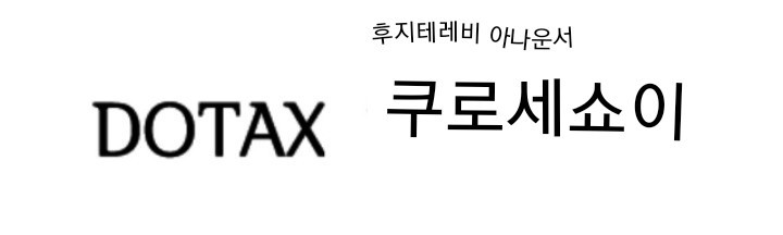1대100 역대 최다인원 탈락문제..jpg | 인스티즈
