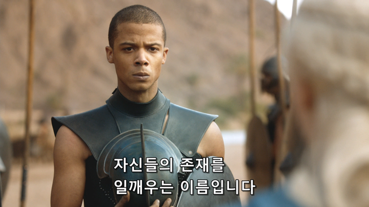 [왕좌의게임] 폭풍의 딸 37화 | 인스티즈