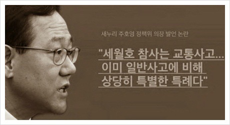 내가 우리나라 보수를 사람취급 안하는 이유 | 인스티즈