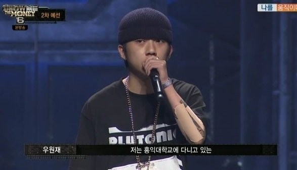 우원재 10분안에 웃게 하기VS이그니토한테 10분동안 설교당하기 | 인스티즈
