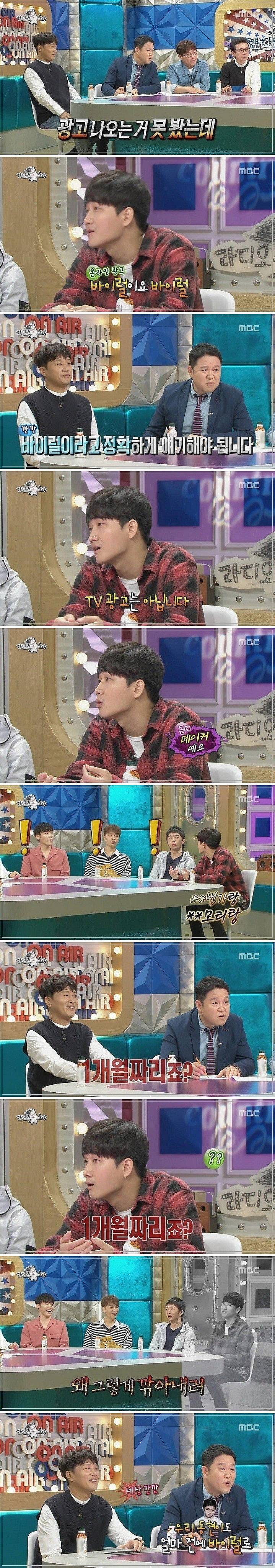 김구라 하는말 다 받아치는 이용진 | 인스티즈