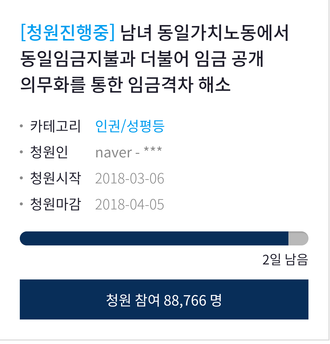 아니 잠깐만 김사원이 왜 나랑 월급이 비슷한데? 내가 더 일찍 들어와서 걔 사수까지 했는데 왜? | 인스티즈