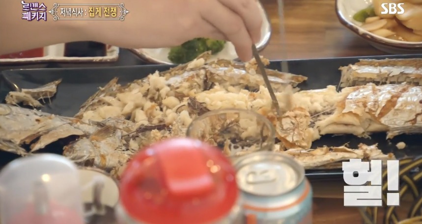 [로맨스패키지] 갈치 조사놓은(?) 102호 남 | 인스티즈