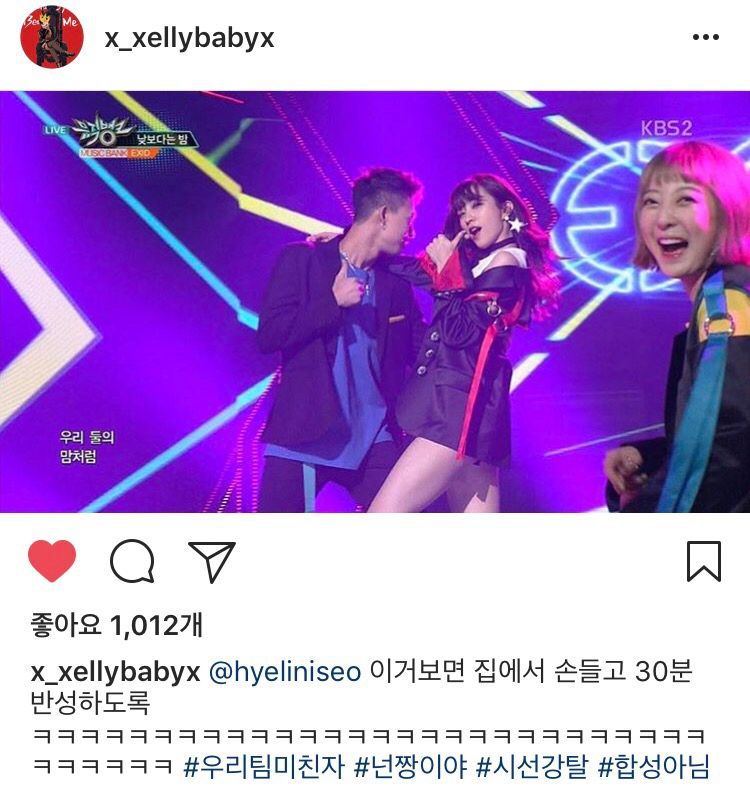 여자 아이돌 역대급 방송사고 | 인스티즈
