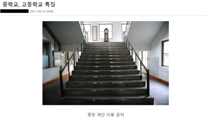 학교다니면서 이해 안 되던 것 한가지 중 甲 | 인스티즈