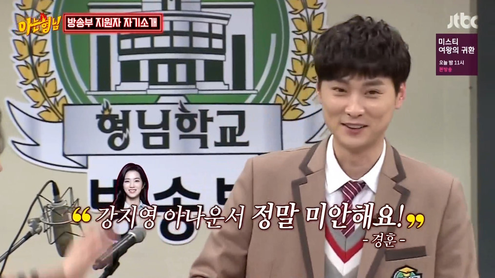 아는형님에서 은근 잘 어울렸던 쌈자와 얌생이 | 인스티즈