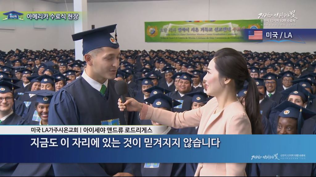 글로벌하게 염병하고 있는 신천G.jpg | 인스티즈
