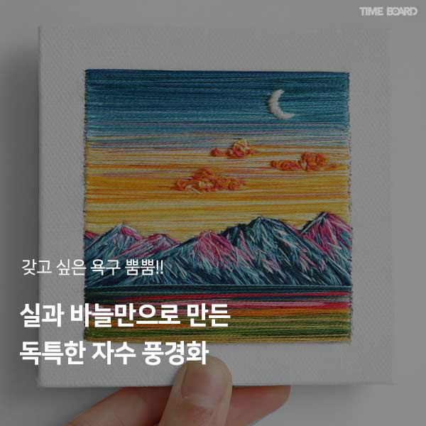 실과바늘 이미지
