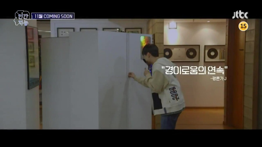 아이즈원 출연하는 JTBC 새 예능 | 인스티즈