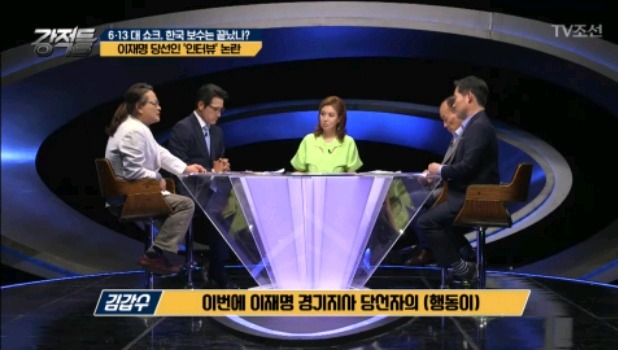 이재명 인터뷰 일방중단이 멋있다는 김갑수.jpg | 인스티즈