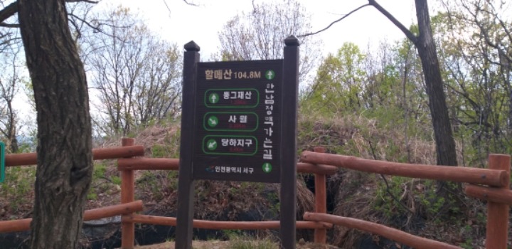 가현주유소 이미지