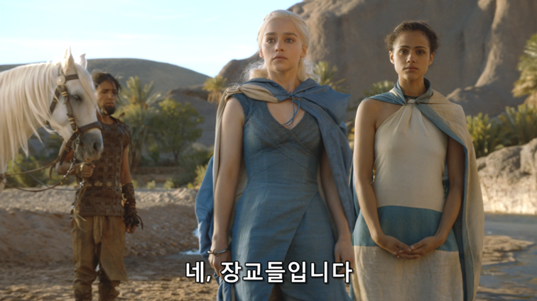 [왕좌의게임] 폭풍의 딸 37화 | 인스티즈