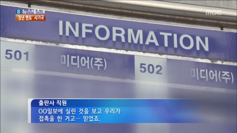 스펙보다 열정이다 (스펙 사기꾼) | 인스티즈