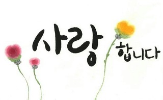 윤*도 이미지