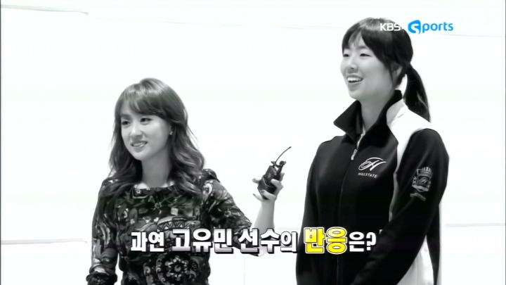 자칭수지라고하는 신인선수때문에 빡친(?) 주장.jpg | 인스티즈