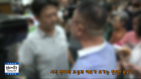 장애인 가족의 호소를 들은 자한당 김성태의 반응.jpg | 인스티즈
