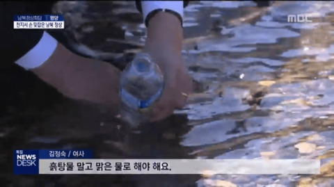천지 물 뜨다 혼난 문재인 대통령.jpg (한장주의) | 인스티즈