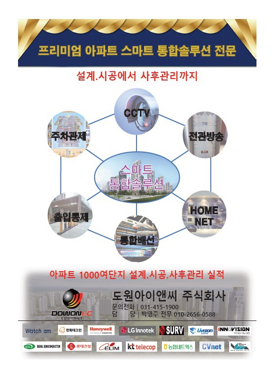 주식회사 도원 이미지