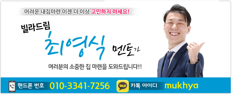 인천동부초등학교 이미지