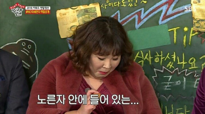 계속 실수하는 이승기ㄷㄷㄷㄷ | 인스티즈
