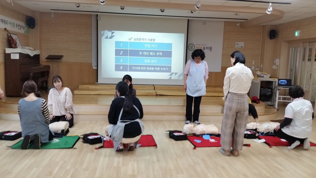 씨알유치원 이미지