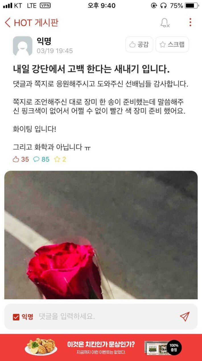 에타 레전드 드립 모음.jpg | 인스티즈