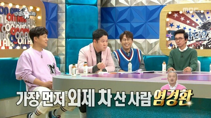 크러쉬가 지코와 같은 아파트로 이사 간 이유 | 인스티즈