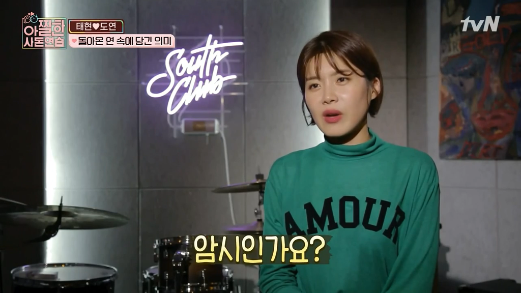 [아찔한사돈연습] 결혼한지 한달도 안돼서 혼자 멀리 떠나게 됐어요..jpg | 인스티즈